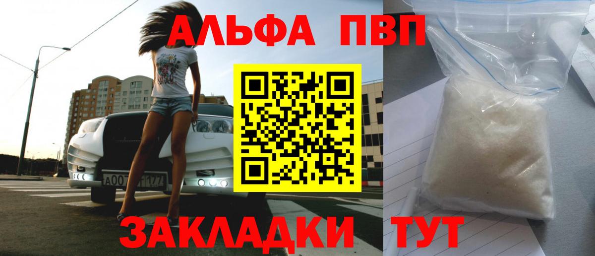 ГАШ  Похвистнево  Экстази  Вход с VPN  Каннабис  КОКАИН  Меф кристаллы  A PVP СК   LSD-25 