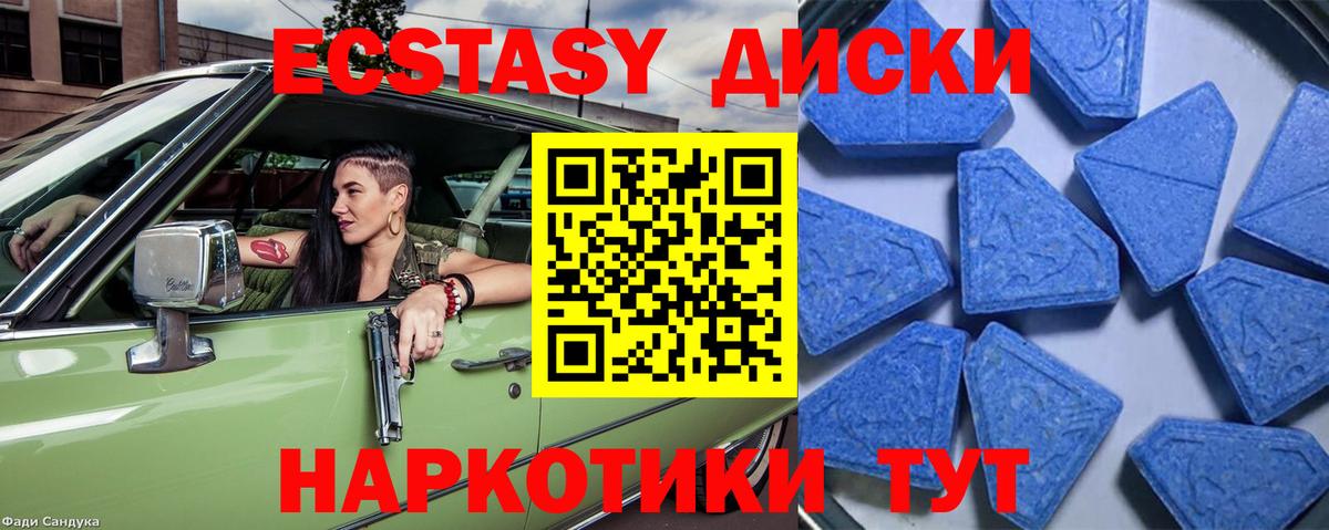 ЭКСТАЗИ  где найти   Похвистнево  Экстази louis Vuitton  Ecstasy mix  Вход с VPN 