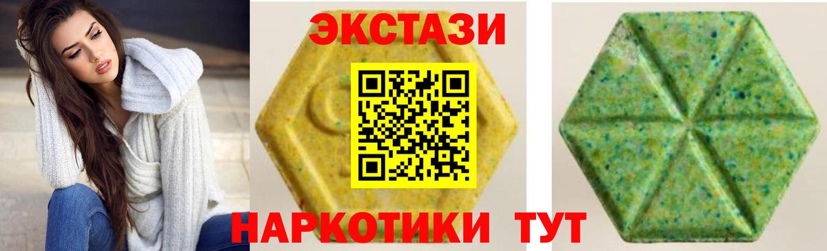 ЭКСТАЗИ louis Vuitton Похвистнево