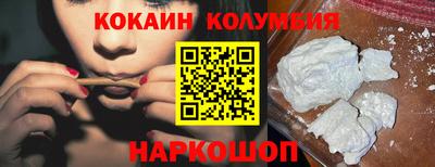 гашиш Нальчик