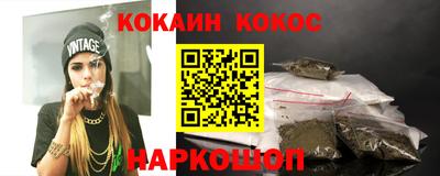 дистиллят марихуана Наро-Фоминск