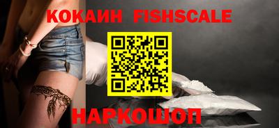 соль ск Моздок