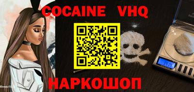 гашиш Нальчик