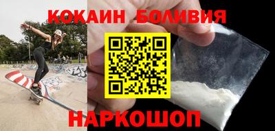 дистиллят марихуана Наро-Фоминск