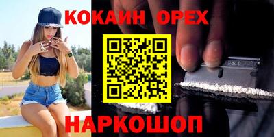 гашиш Нальчик