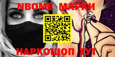 кокаин перу Можайск