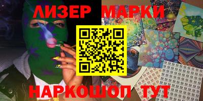 соль ск Моздок