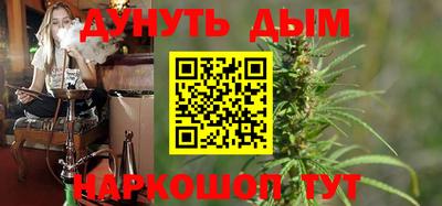 кокаин перу Можайск