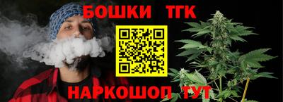 кокаин перу Можайск