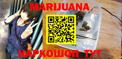 кокаин перу Можайск