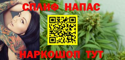 гашиш Нальчик