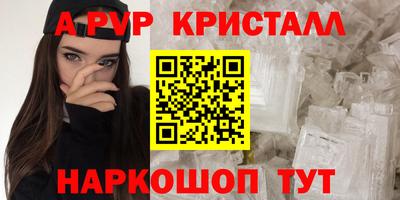 кокаин перу Можайск