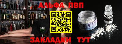 соль ск Моздок