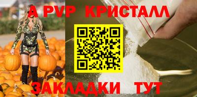 марки nbome Нарткала
