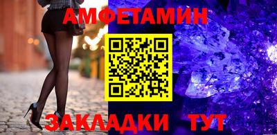 кокаин перу Можайск