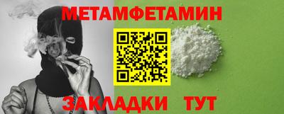 кокаин перу Можайск