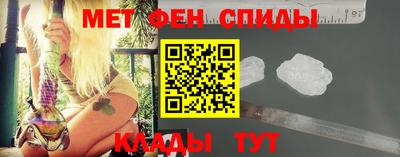 соль ск Моздок