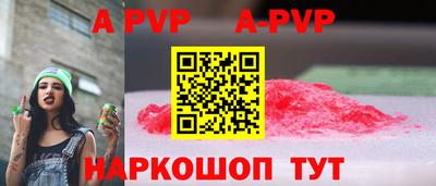 соль ск Моздок