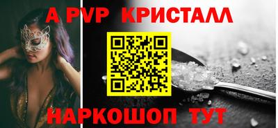 соль ск Моздок