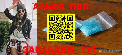 соль ск Моздок