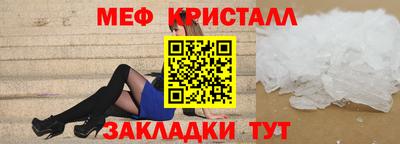 кокаин перу Можайск