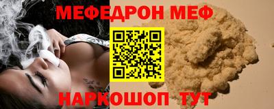 кокаин перу Можайск