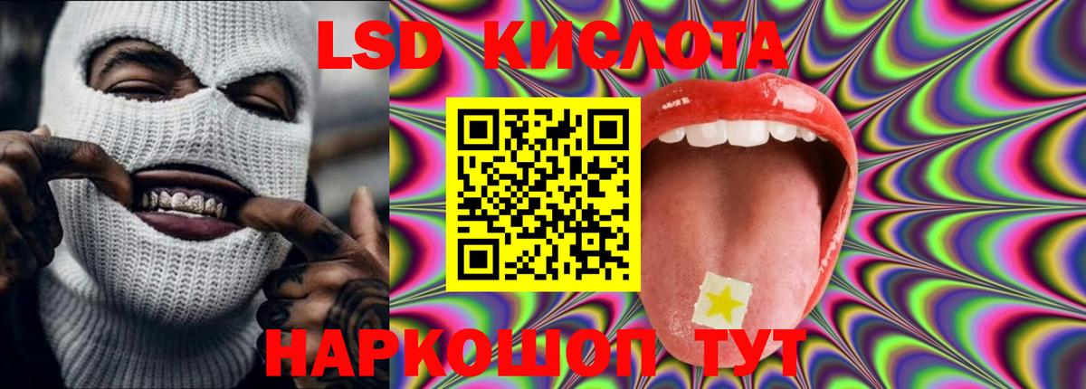 ЛСД экстази ecstasy Похвистнево