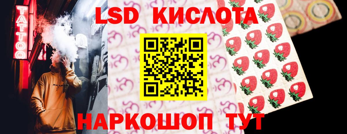 Похвистнево  ЛСД экстази кислота  мега онион  Вход с VPN  ЛСД экстази ecstasy 