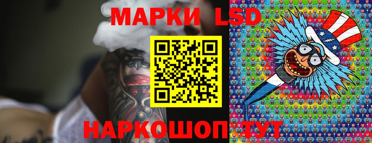 Марки NBOMe 1,5мг  Вход с VPN  Похвистнево 