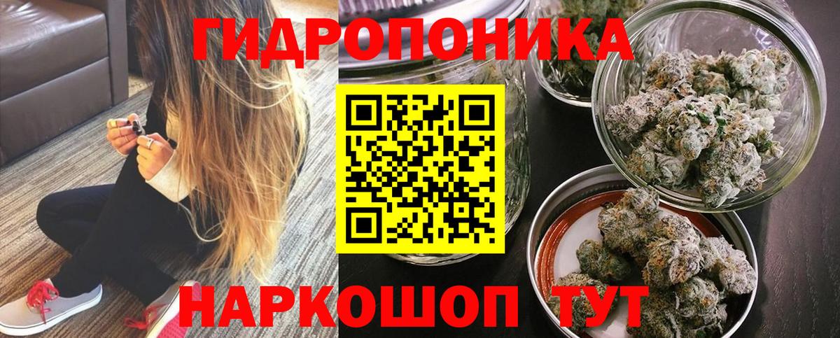 Похвистнево  Бошки Шишки THC 21%  Вход с VPN  Марихуана марихуана  Каннабис Ganja 